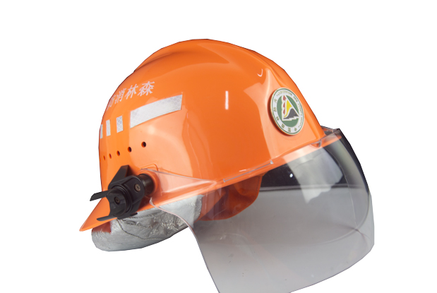 森林消防头盔
